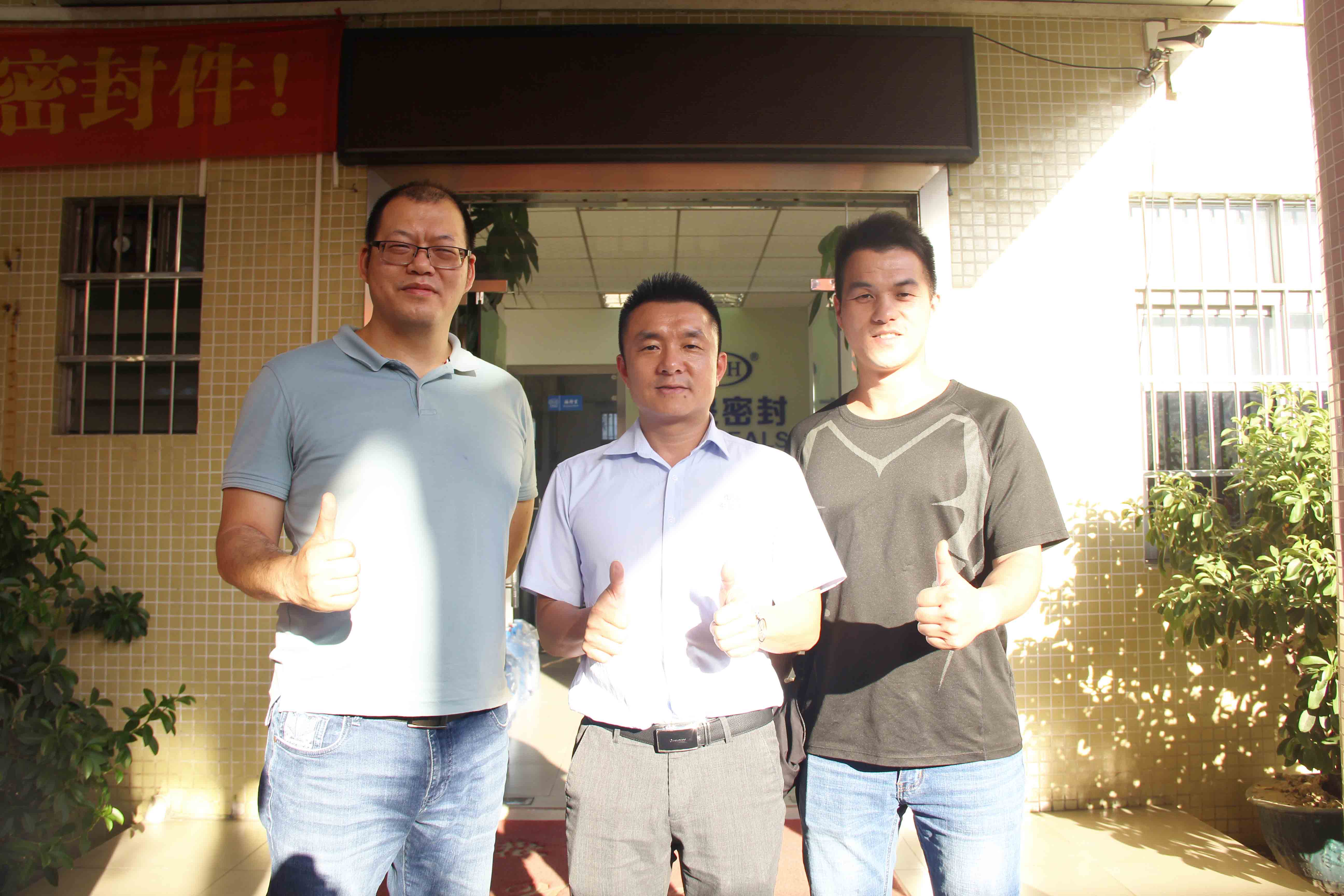 熱烈歡迎廣州仨和機械公司蒞臨東晟密封油封廠家 熱烈歡迎廣州仨和機械公司蒞臨東晟密封油封廠家