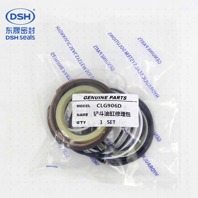 鏟斗油缸修理包CLG900D