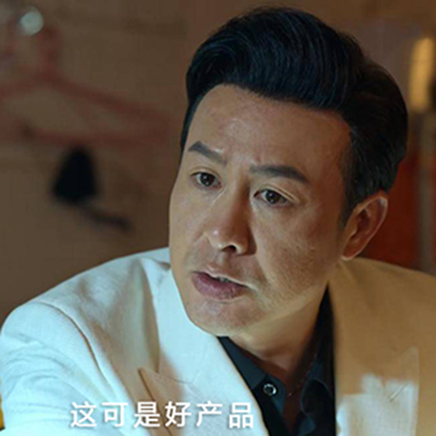 高啟強(qiáng)說(shuō)這密封圈產(chǎn)品不錯(cuò)哦！ 副本