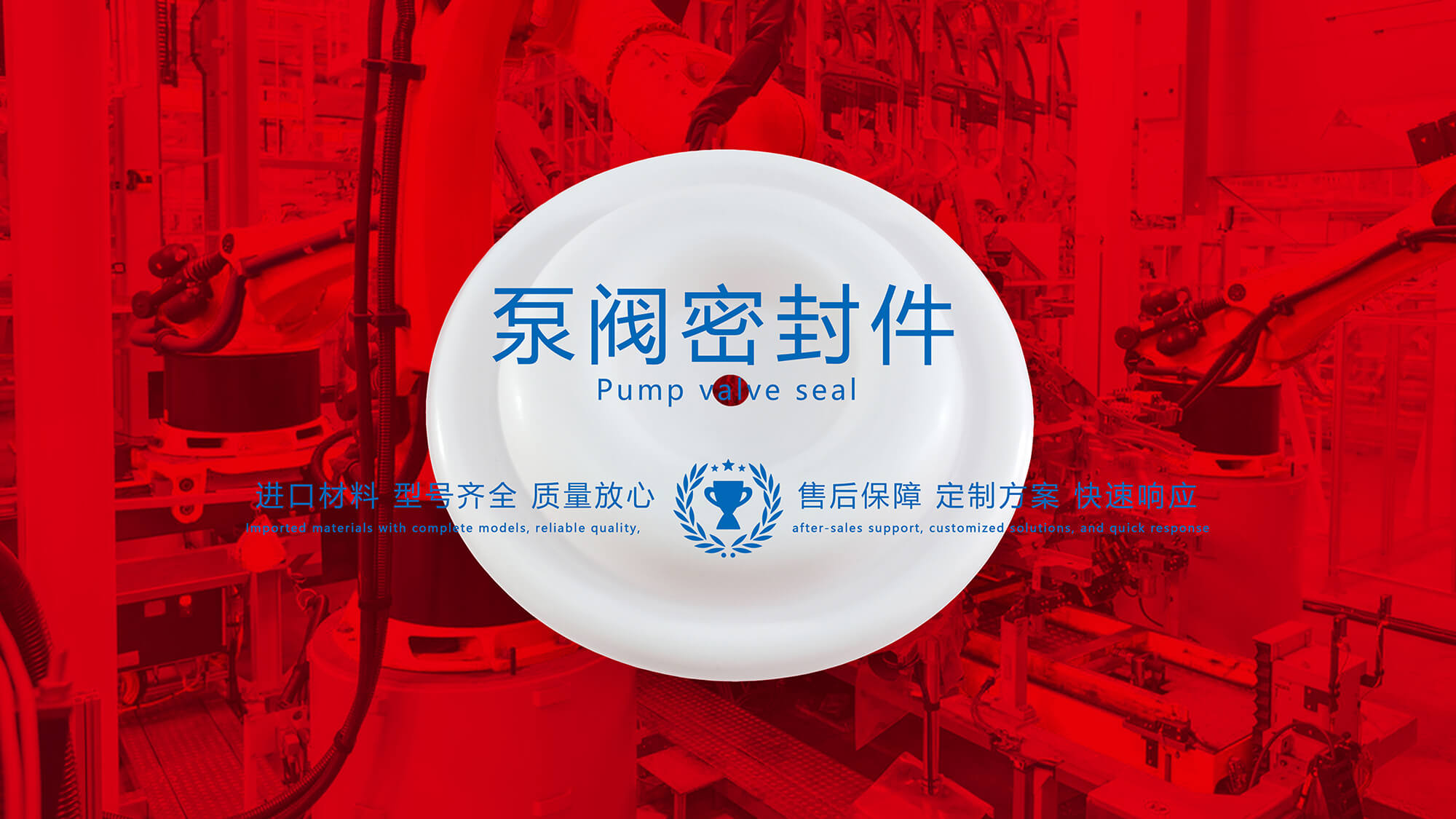 泵閥密封件泵閥密封圈泵閥油封氣動泵閥膜片配件 圖 (3)